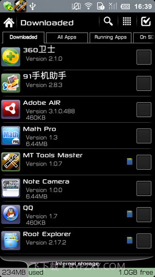 终极备份专业UltimateBackupPro官网版截图1 终极备份专业UltimateBackupPro官网版截图1