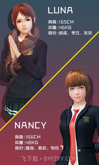 干物少女免费版截图4 干物少女免费版截图4