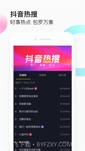 富二代短视频截图4 富二代短视频截图4