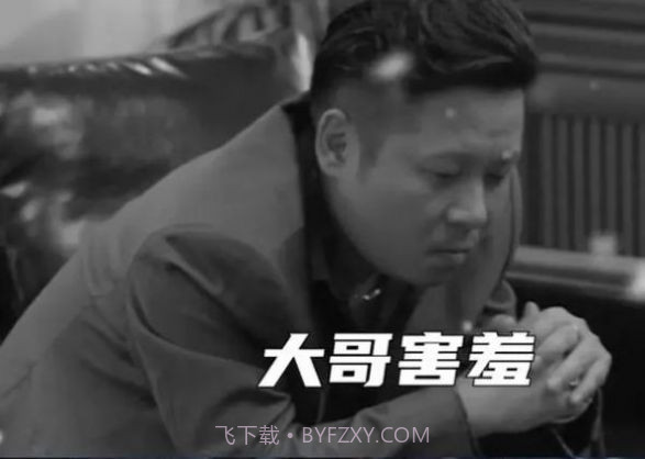 社会你虎哥表情包截图2