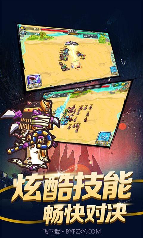 指挥官：军团守卫最新版截图3