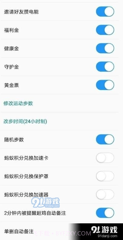 XQCrystal截图4 XQCrystal截图4