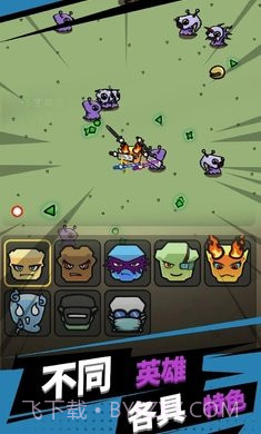 方块特工无限金币版无cd版截图3 方块特工无限金币版无cd版截图3