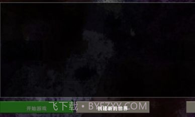 生存战争金属狂潮截图3