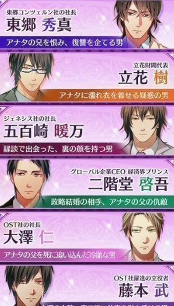 爱人契约免费版截图4 爱人契约免费版截图4