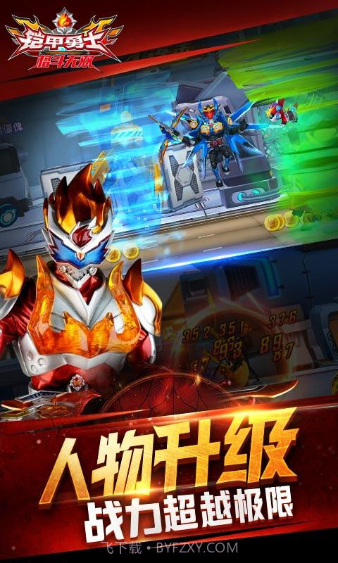 铠甲勇士格斗无双截图2