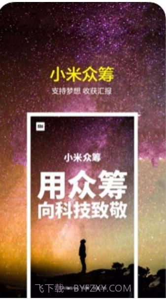 照明弹截图3 照明弹截图3