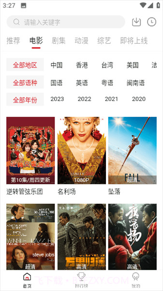 libvio追剧在线观看截图1