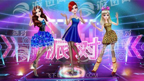 舞蹈皇后可可派对最新版截图4