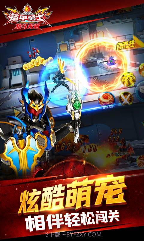 铠甲勇士格斗无双截图3