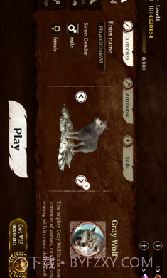 狼族最新版截图2 狼族最新版截图2