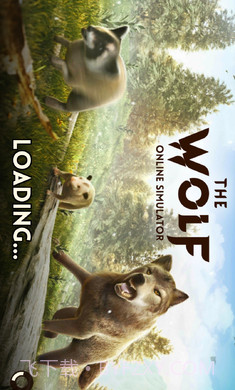 狼族最新版截图1 狼族最新版截图1