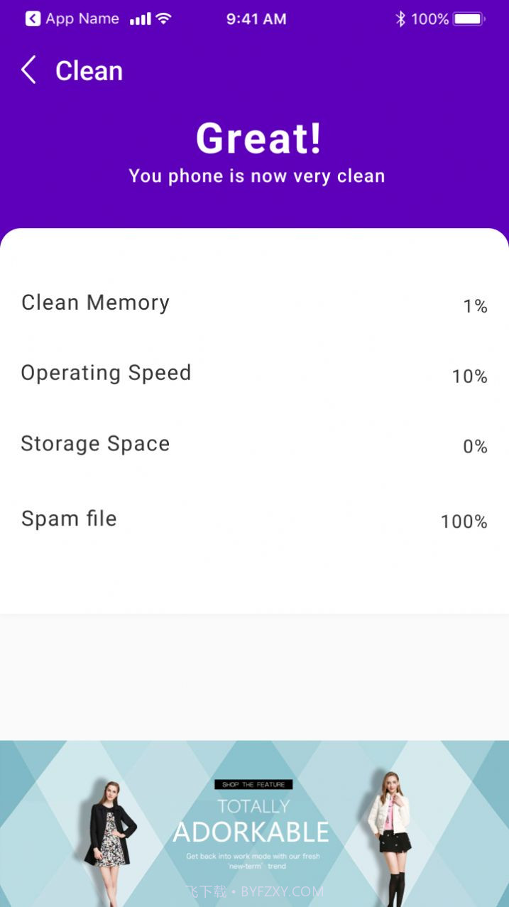 无敌清理王最新版截图3 无敌清理王最新版截图3