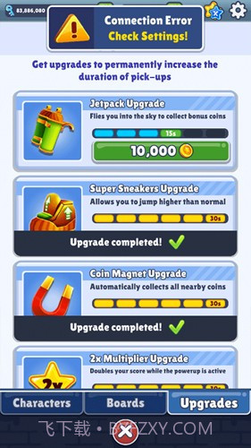 地铁跑酷全牛犇犇计划版截图4