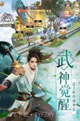 剑雨九天我在江湖安卓截图1 剑雨九天我在江湖安卓截图1