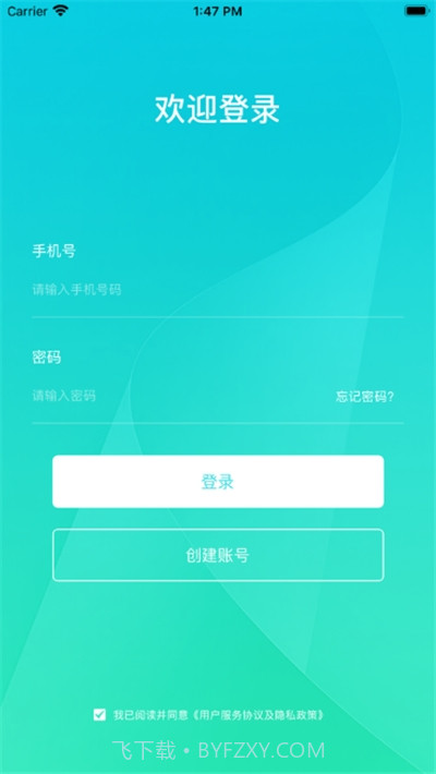 一美助手截图1 一美助手截图1