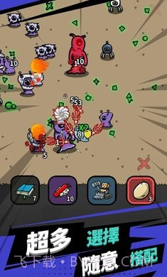 方块特工无限金币版无cd版截图4 方块特工无限金币版无cd版截图4