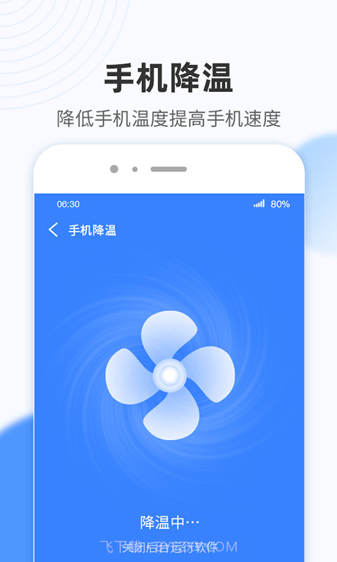 WiFi小雷达手机版截图4