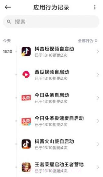 照明弹截图2 照明弹截图2