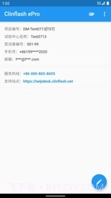 Clinflash ePro截图2