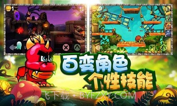 松饼骑士中文版截图1