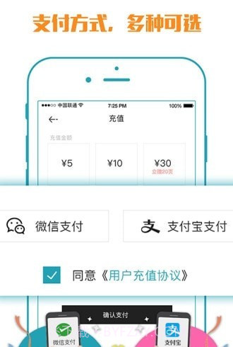 小马文库截图1 小马文库截图1