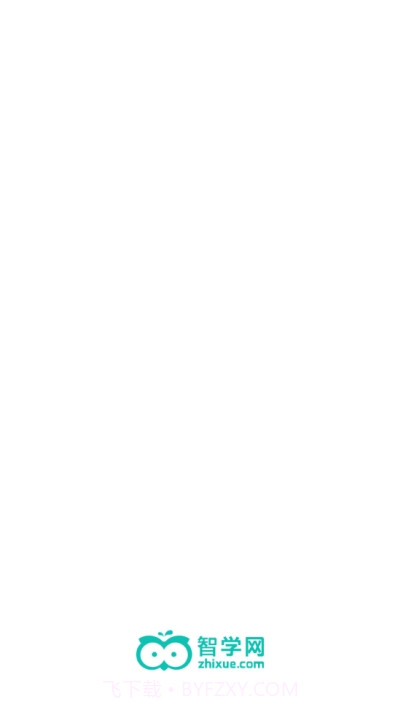 智学网家长端截图3