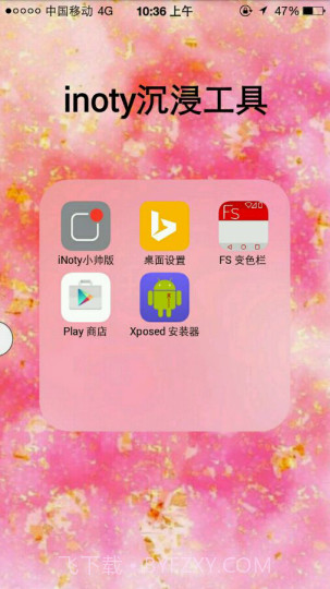 iNoty(苹果状态栏模拟应用)V1.4.1.3 安卓汉化版截图1 iNoty(苹果状态栏模拟应用)V1.4.1.3 安卓汉化版截图1