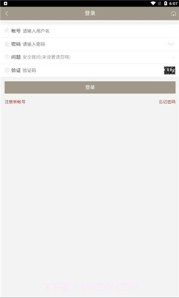 九子宝盒截图4 九子宝盒截图4