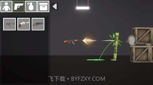 最后一场戏中文版截图3