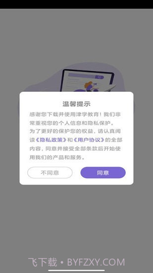 法考刷题库截图2 法考刷题库截图2