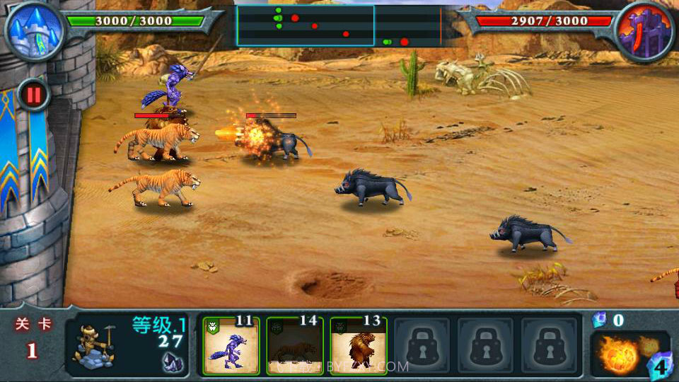 兽王争霸截图4