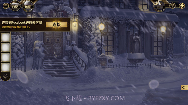 阿尔卑斯山谋杀案v10.2.1中文版截图3