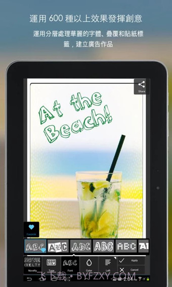 PixlrExpress免费版截图1 PixlrExpress免费版截图1