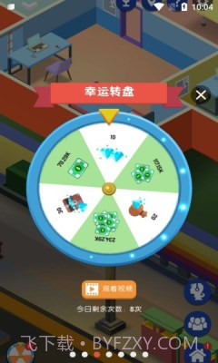 直播帝国大亨中文版截图1 直播帝国大亨中文版截图1