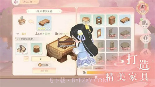 小富婆截图1 小富婆截图1