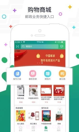 普服监督5.0版本截图2 普服监督5.0版本截图2