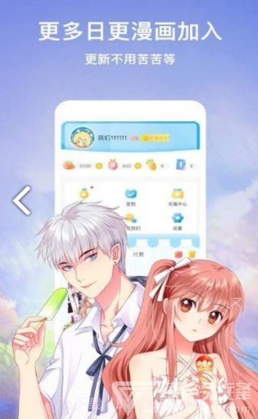 嗨嗨漫画新版本截图1 嗨嗨漫画新版本截图1