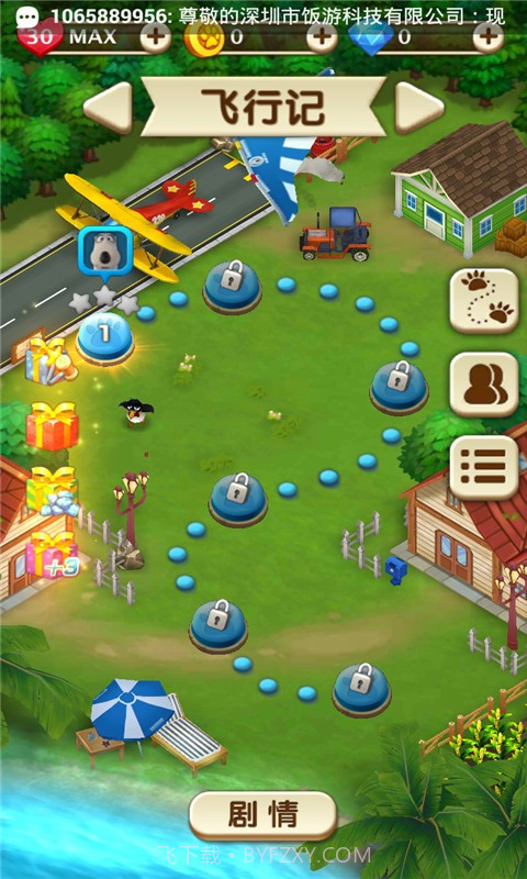 倒霉熊消除历险记手机版截图3 倒霉熊消除历险记手机版截图3