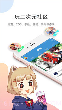 kuku漫画免费在线阅读截图1 kuku漫画免费在线阅读截图1