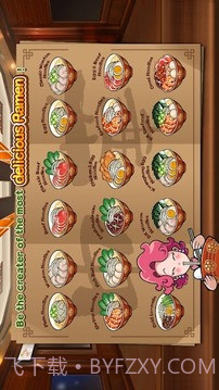 中华拉面馆手机版截图4