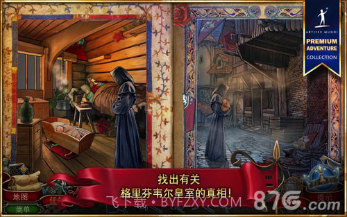 造王者截图5 造王者截图5