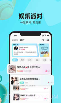 闹闹截图4 闹闹截图4