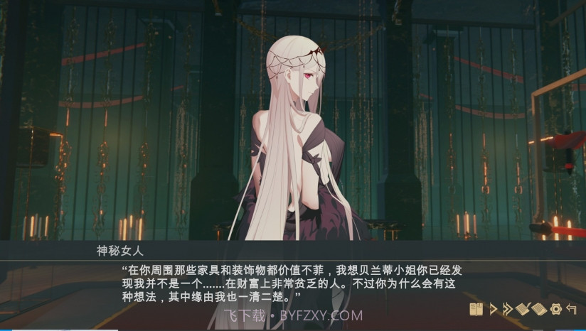 堕落千金—黑蔷薇与欲望之火截图3