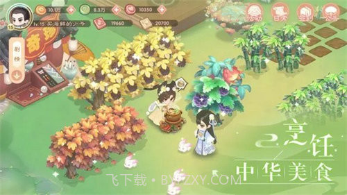 小富婆截图3 小富婆截图3