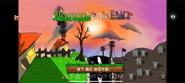 植物大战僵尸仿e支随机免费版截图1 植物大战僵尸仿e支随机免费版截图1