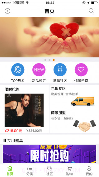 拾色截图1 拾色截图1