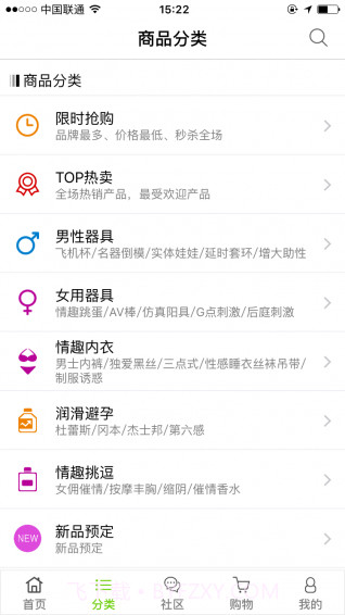 拾色截图2 拾色截图2