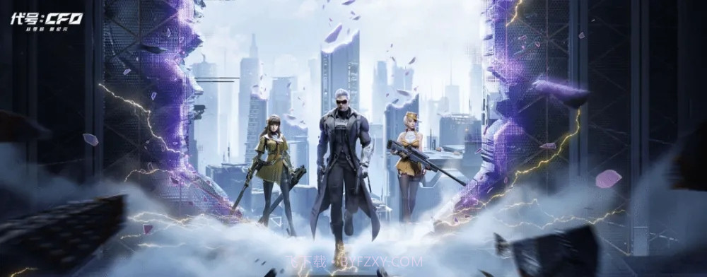 代号CF免费版截图1 代号CF免费版截图1