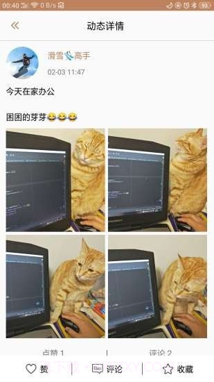 主子唠截图4 主子唠截图4